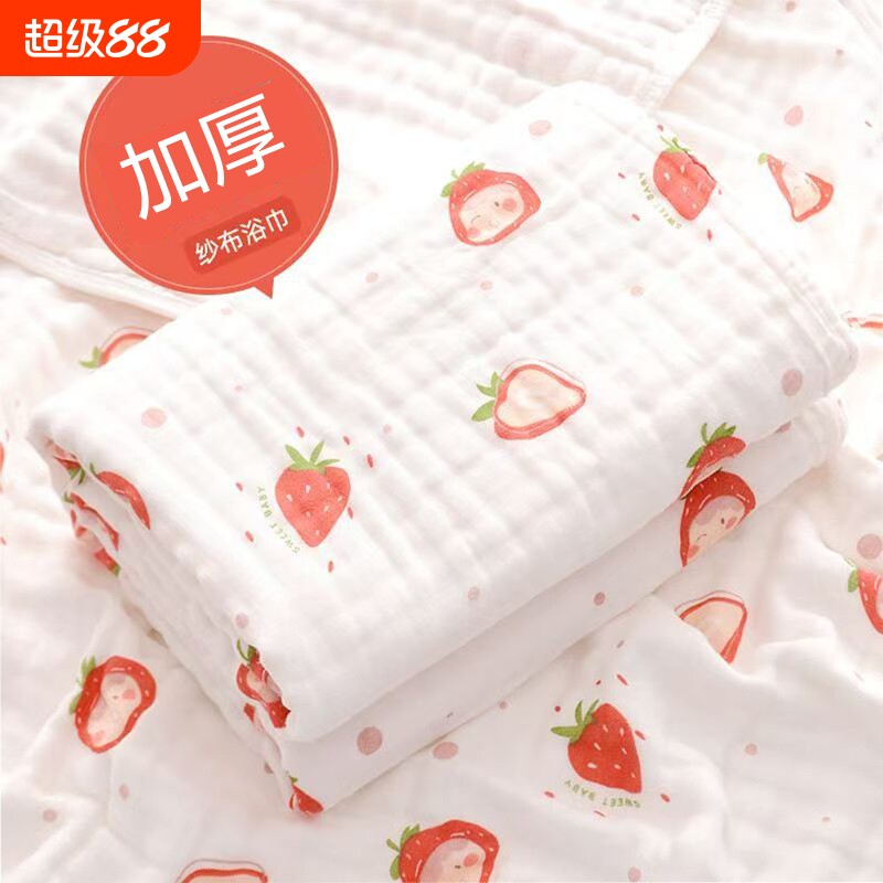 婴儿纱布浴巾新生纯棉纱a类洗澡泡泡纱包被秋冬四季宝宝用品吸水