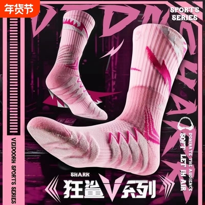 狂鲨同款中长筒|289人收藏