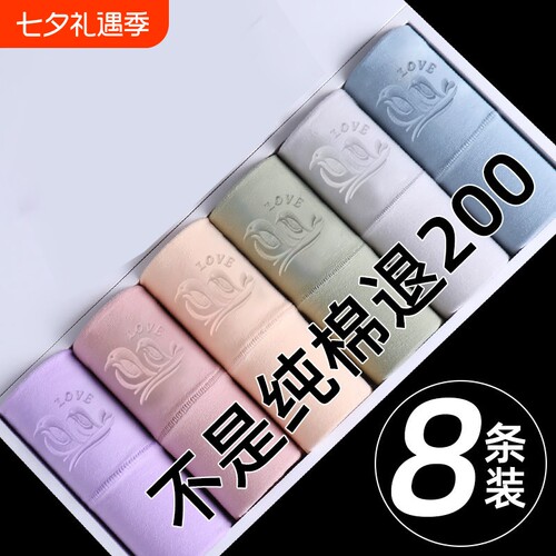 女士内裤女纯棉高腰抗菌透气大码亲肤舒适透气收腹提臀三角裤头女