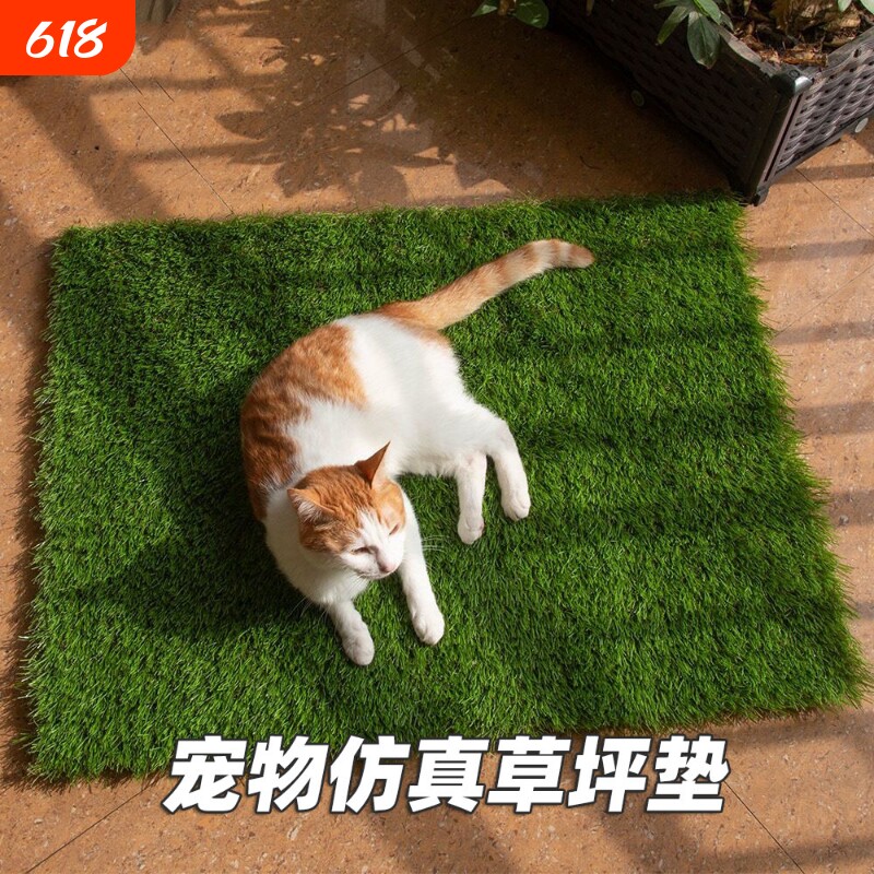 人造仿真草坪宠物厕所垫人工假草皮地毯垫阳台仿真狗狗猫咪大小便