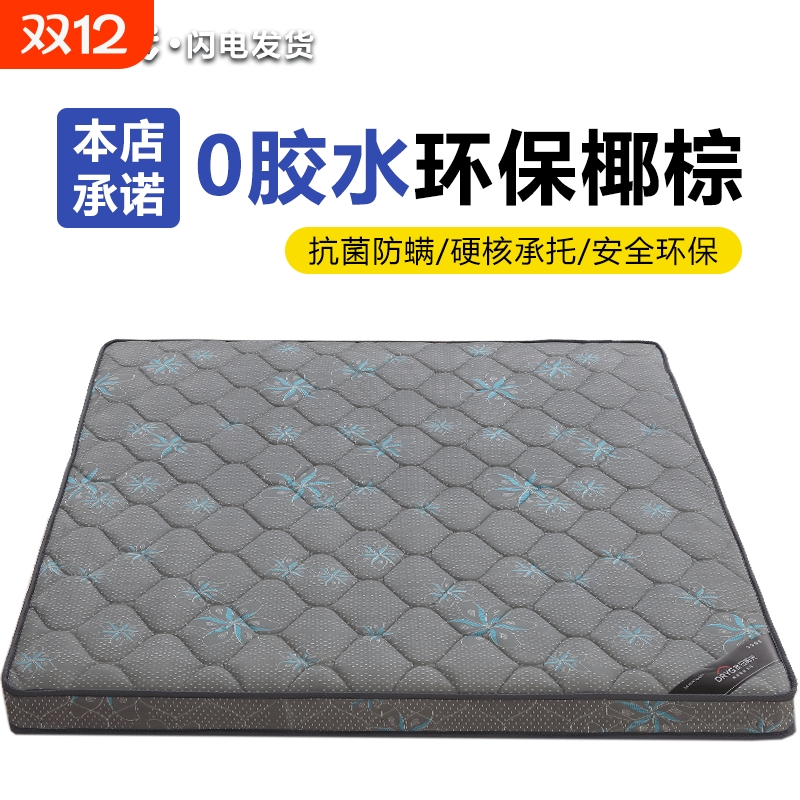 弹簧床垫无甲醛软硬适中经济型家用宾馆酒店20公分/50