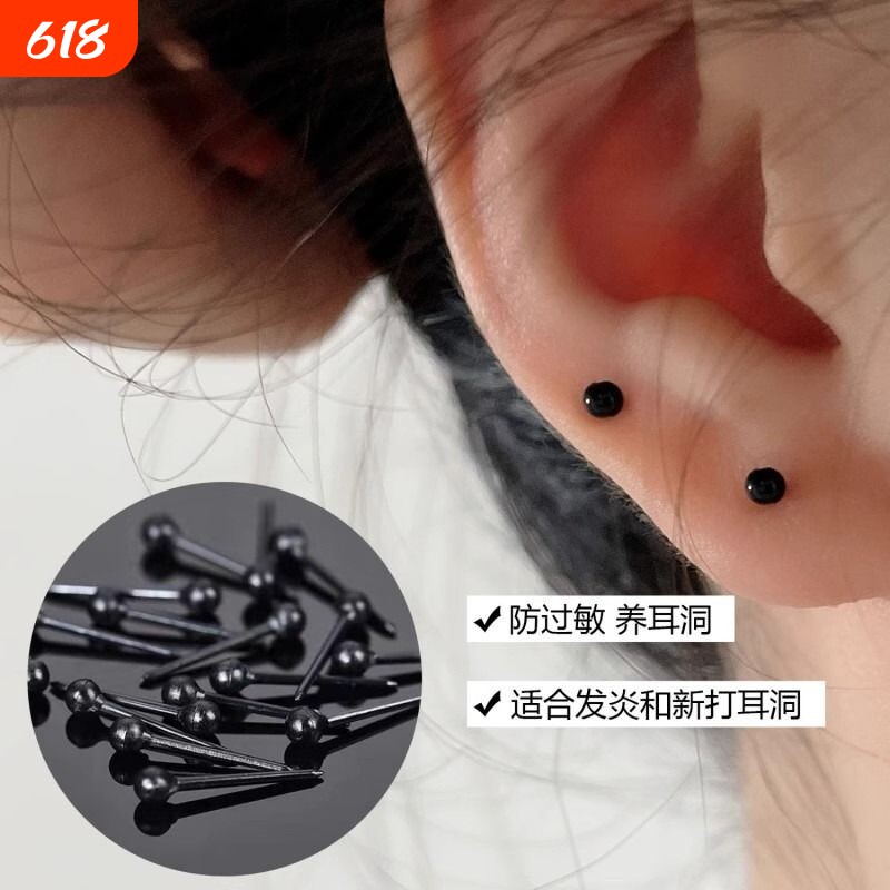 中药消炎耳棒耳洞清洁养耳棒防过敏防发炎佩戴温和耳洞防堵耳钉女
