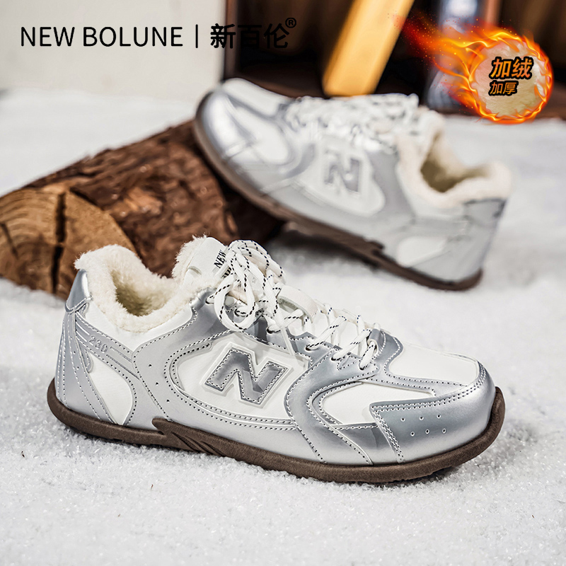 新百伦男鞋冬季高颜值校园风情侣鞋加绒加厚休闲百搭复古老爹潮鞋