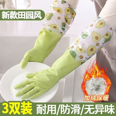 加绒加厚厨房洗碗防水手套洗衣服加长保暖橡胶乳胶家务冬季束口