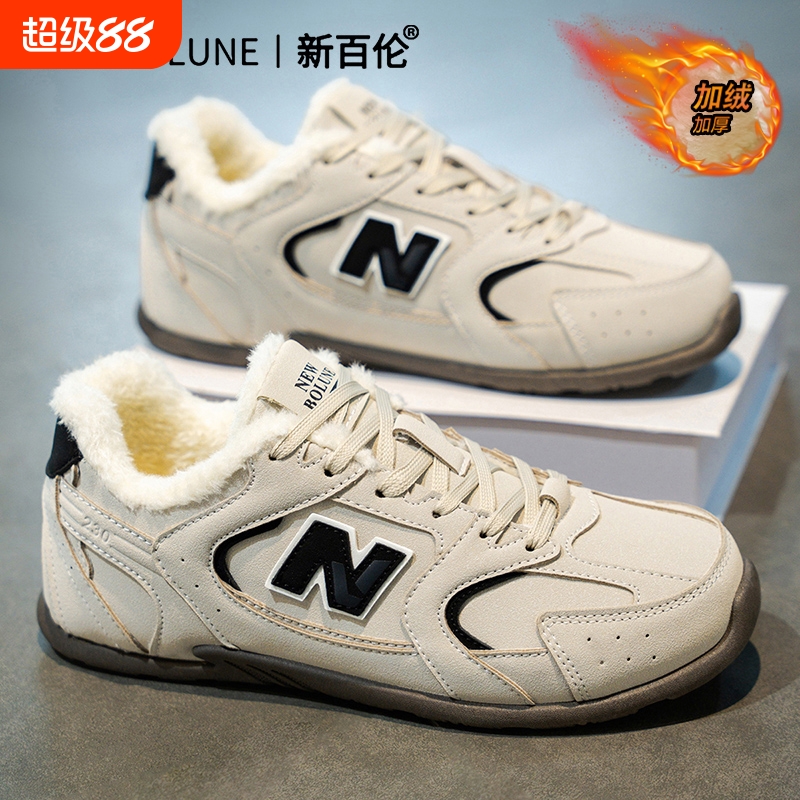 新百伦男鞋冬季加绒情侣百搭防滑德训鞋轻便板鞋时尚休闲运动女鞋