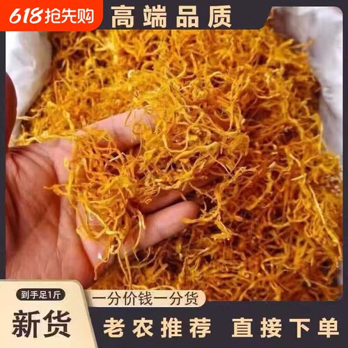 云南特产笋丝干农家自产天玉溪然风熟丝干干货一斤装
