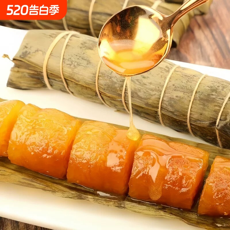广西粽子五花肉绿豆粽蛋黄板栗鲜肉大粽子真空袋装端午节特产团购
