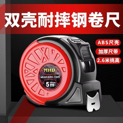 加厚钢卷尺3米5米75米10家用米尺防水不锈钢加硬尺子盒尺圈尺