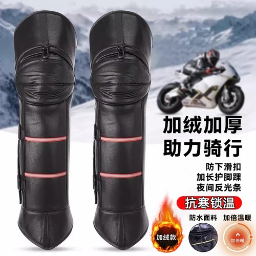 【全网热销】秋冬保暖骑行护膝