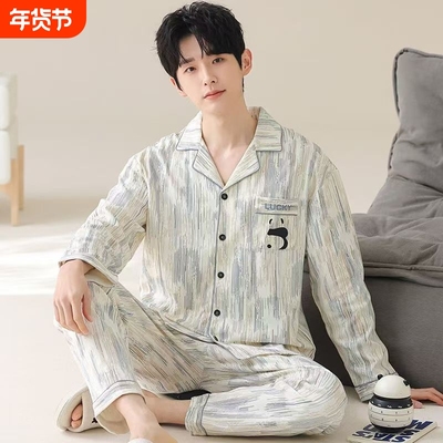 青少年长袖睡衣纯棉可外穿春秋款2025新款男生男款大码男士家居服