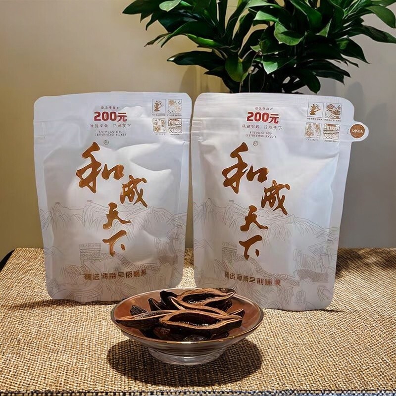 和成天下白虹贯日200元青果槟榔原装高端批发正品特产包邮尊享