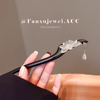 新中式莲花发簪|超2000次加购