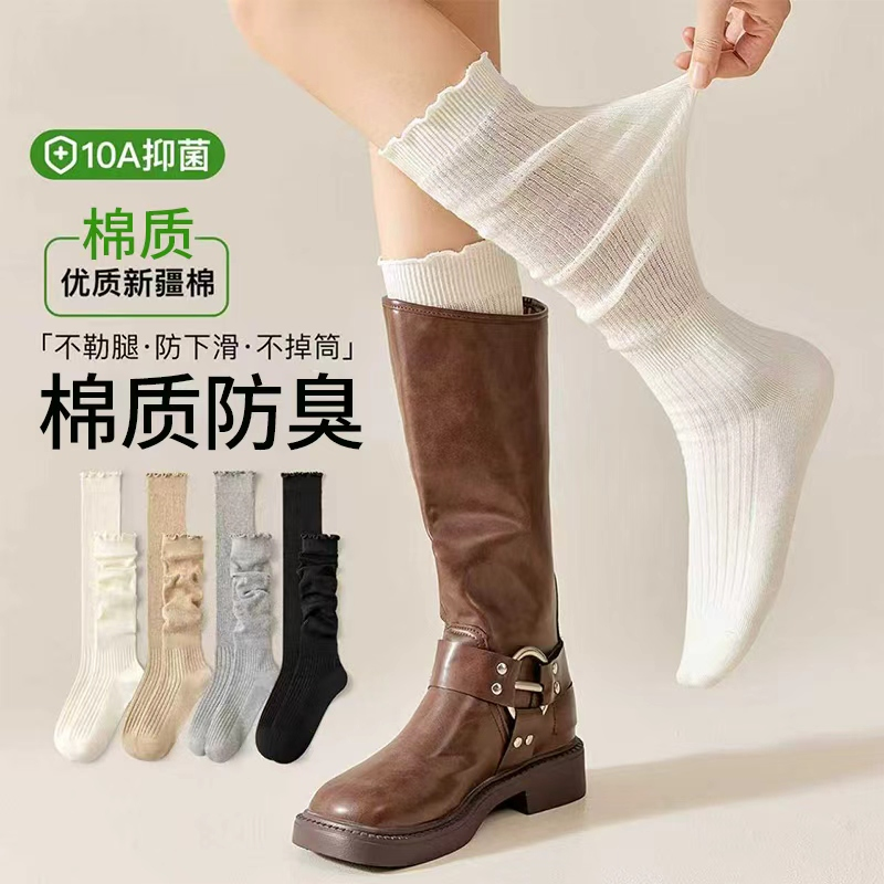 甄选优质新疆棉软糯亲肤长筒袜女