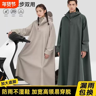 雨衣电动车摩托车长款防暴雨雨披男款成人骑行专用女连体遮脚防水