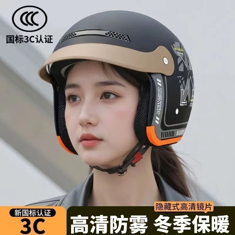 2025新款3C认证电动车头盔男女士安全四季通用冬季半盔保暖安全帽