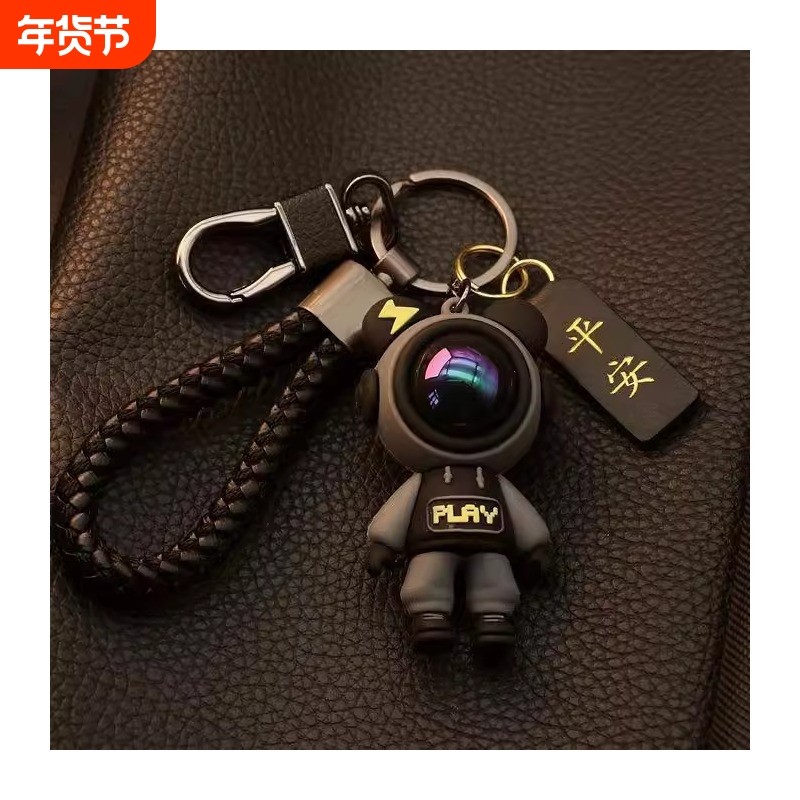 高档小熊男女钥匙链钥匙扣卡通可爱星空小熊汽车挂件钥匙圈锁匙扣