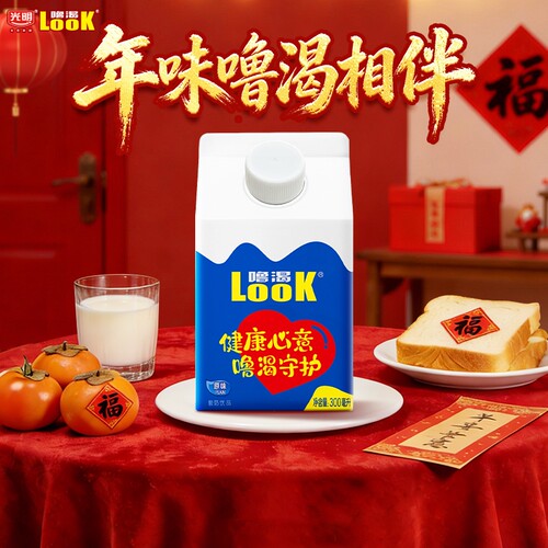 光明LOOK噜渴酸奶常温原味300ml*12盒风味酸牛奶整箱早餐搭子饮品