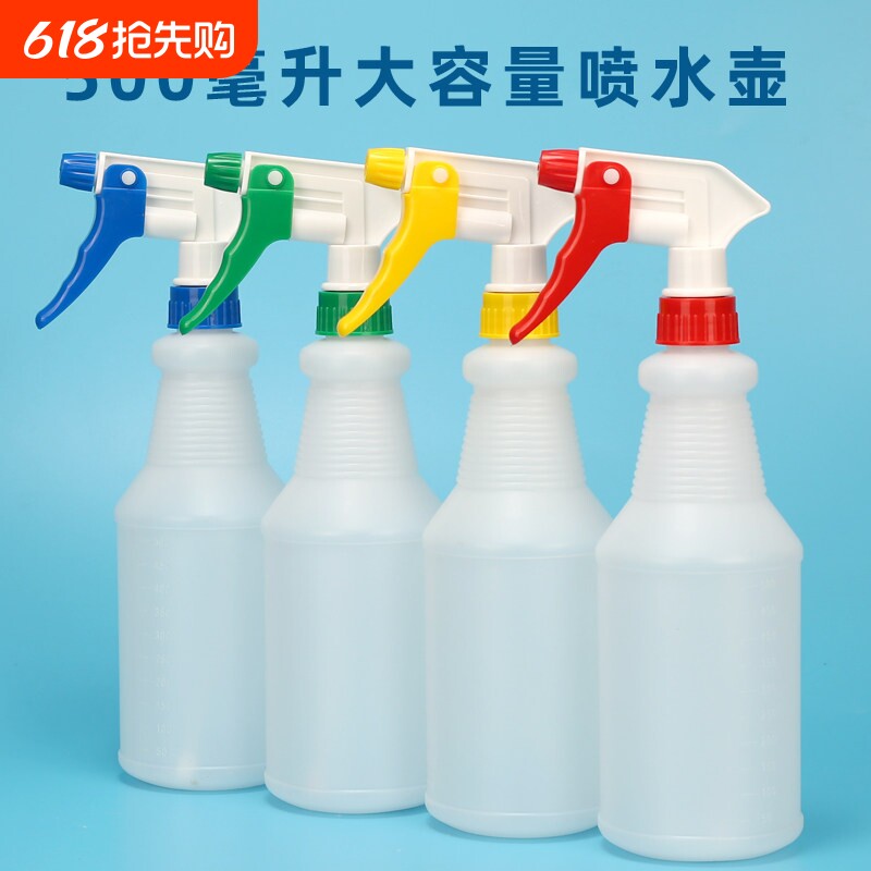 喷壶清洁剂喷瓶喷雾器浇花喷水壶加厚耐酸碱酒店用保洁洗涤瓶喷头