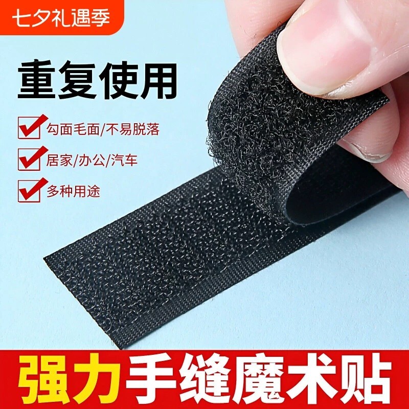 魔术贴替换宝宝鞋带|千人加购图片