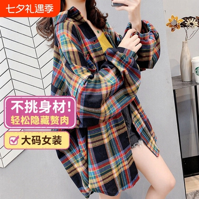 大码长袖格子衬衫|超5000次加购