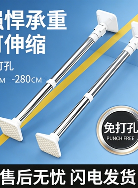 免打孔伸缩杆阳台晾衣杆挂衣杆窗帘挂杆卫生间可伸缩浴帘杆子承重
