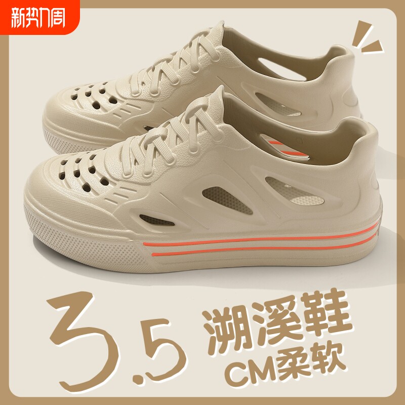 涉水洞洞鞋男款凉鞋夏季外穿厚底防滑户外沙滩男士钓鱼防臭耐磨