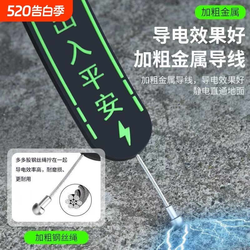 夜光汽车静电拖地带车用静电消除器排气筒加粗耐磨钢丝排气管轿车