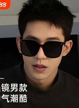 墨镜男款偏光驾驶|超3000次加购