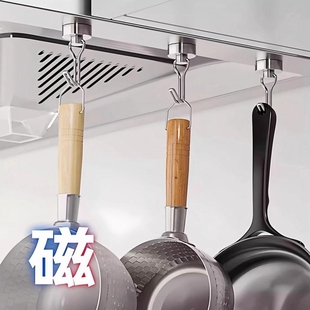 磁吸挂钩强力磁铁冰箱吸铁石可旋转磁性强磁力吸力承重免打孔