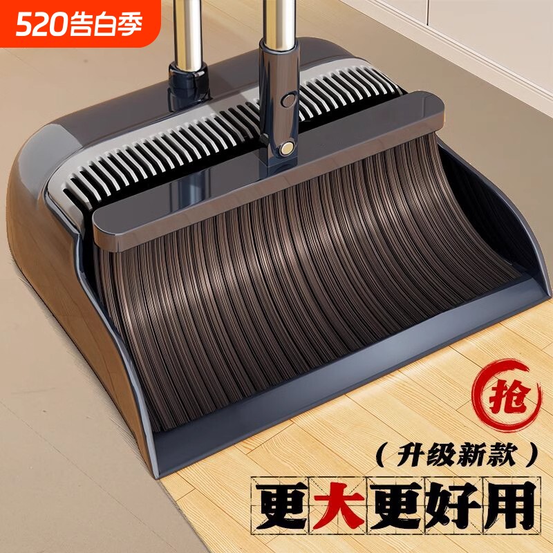 2025新款扫把簸箕套装鬃毛扫地笤帚家用地面加厚耐用清洁神器