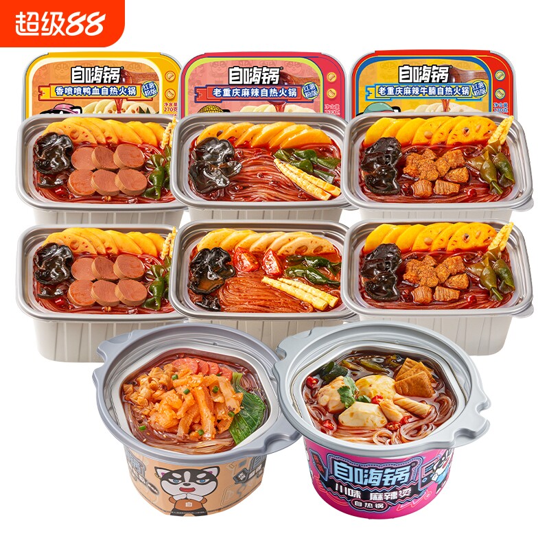 自嗨锅麻辣火锅方便速食川味麻辣烫自热重庆自助牛肉不辣关东煮图片