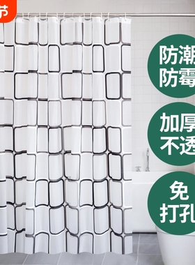 peva浴帘隔断帘防水淋浴帘防霉干湿分离浴室帘免打孔缩杆浴帘套装