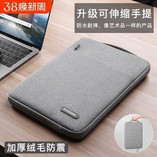 笔记本内胆包适用联想小新pro13小米华为matebook14苹果macbook air13.3寸手提电脑女ipad平板保护套10男15.6