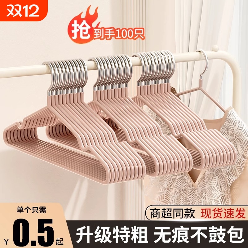 【胖东莱爆款热销】全网已售100w