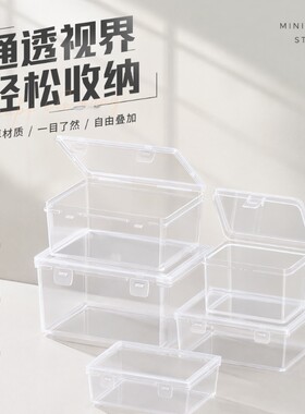 可翻盖式卡片杂物收纳盒整理盒子