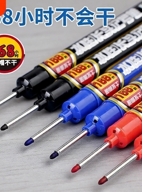 长头记号笔水性湿布可擦木工划线笔瓷砖无痕装修家具画线水电工安装工地专用深孔工程标记长嘴勾线笔