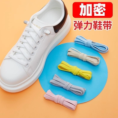 鞋带懒人免系绑弹力松紧小白鞋女板鞋白色女款男款儿童卡扣男鞋扣