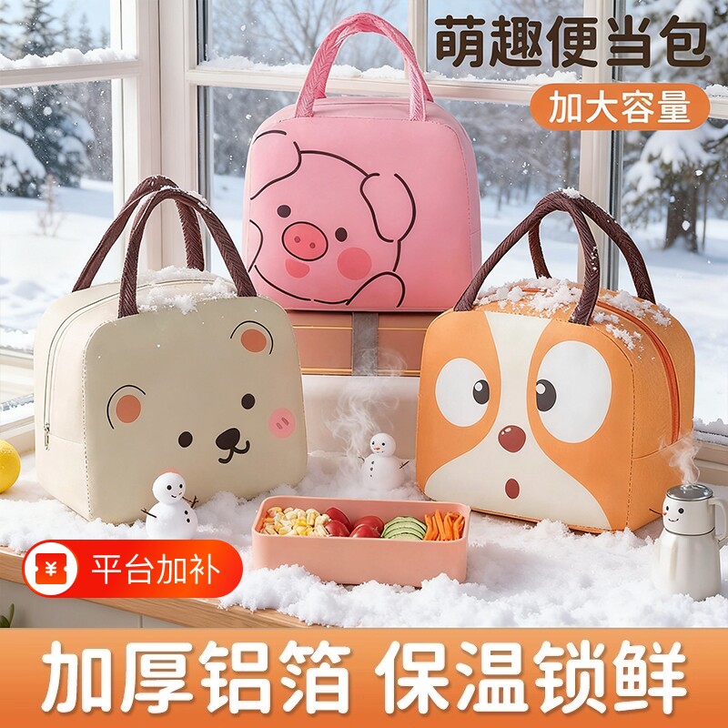 饭盒手提袋便当袋子保温包上班族带饭饭包小学生装午餐包饭兜饭袋