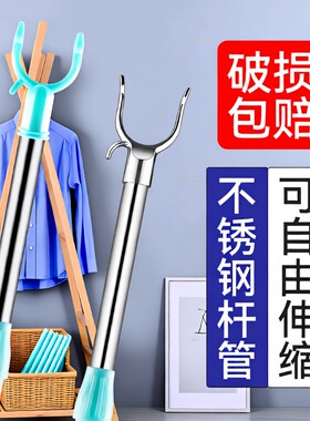 撑衣杆家用晾衣杆叉丫长可伸缩挂衣叉晒衣服挑杆取衣架阳台不锈钢