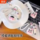 卡通情侣钥匙扣指甲剪指甲刀蝴蝶结小猫可爱闺蜜款 汽车挂件