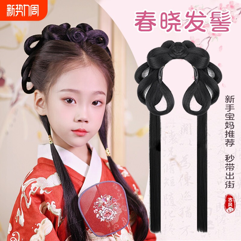 儿童汉服懒人假发包女童一体式发髻古装日常发饰古风头饰造型唐风