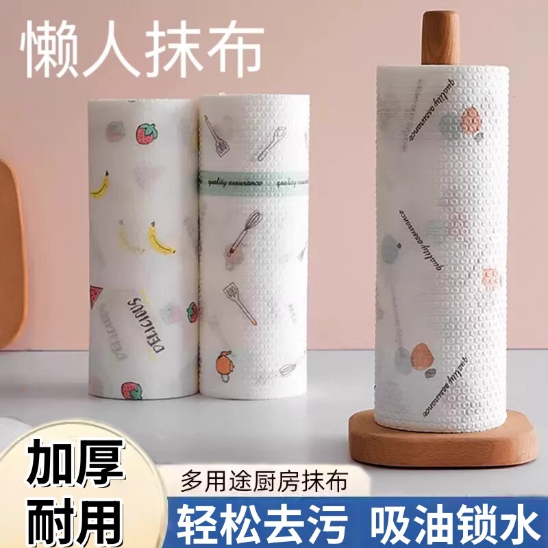 懒人抹布厨房专用纸巾干湿两用家用清洁一次性洗碗布吸水吸油去污