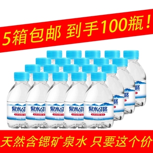 泉水叮咚天然含锶矿泉水非纯净含饮用水家用水直饮整箱批发瓶装