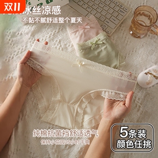 蕾丝女士内裤 夏季 冰丝无痕底裤 短裤 低腰 纯棉抗菌性感新款 三角裤