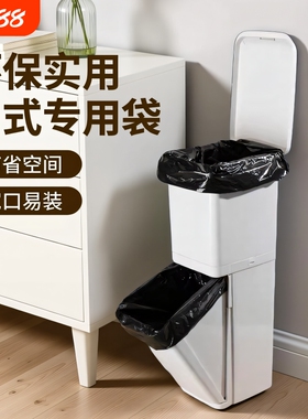 日式垃圾桶垃圾袋超大号家用厨房专用长方形3238L42升平口特厚