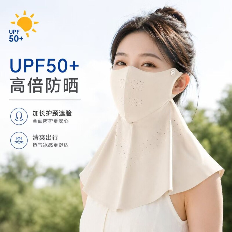全脸护颈一体防晒口罩面罩女夏季冰丝遮脖子防紫外线开车骑行遮阳