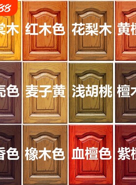【进口原料】水性木纹漆家具翻新