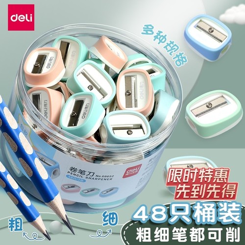 得力儿童经典手动卷笔刀