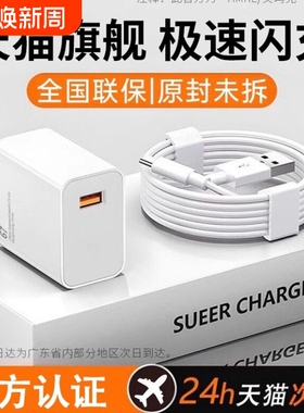 67金标快充充电器适用小米红米k80K70K60k50note910pro手机W超级闪充数据线KY67W原套装typec充电线头6a车载