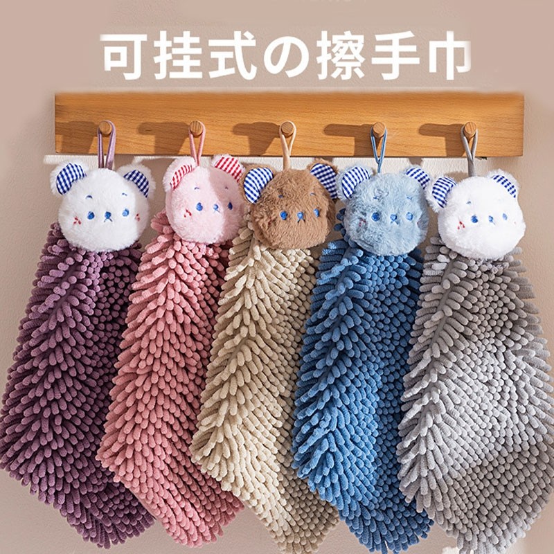 雪尼尔擦手巾挂式吸水布厨房卫生间高颜值可爱儿童毛巾加厚擦手帕